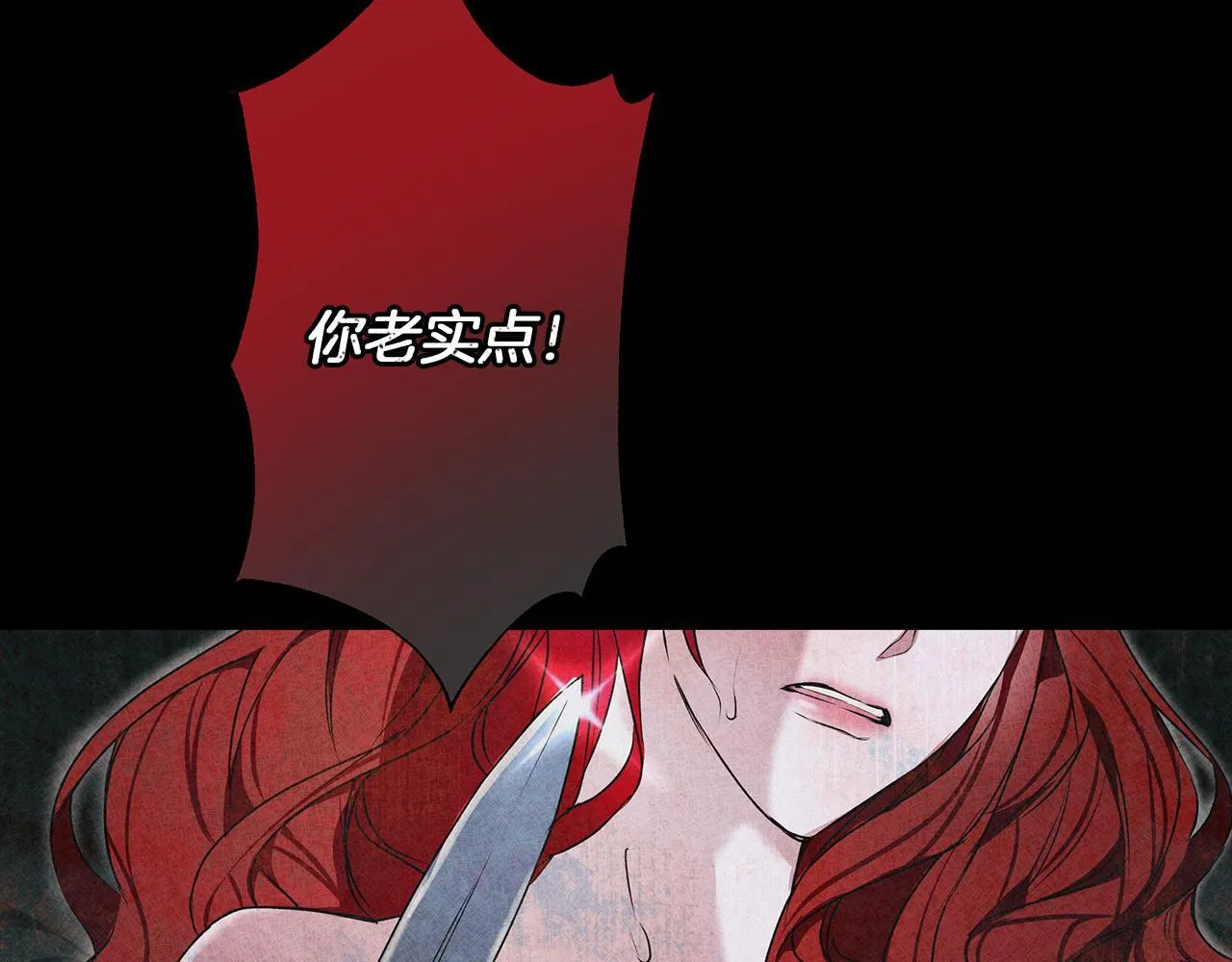 第4话 陪你入睡 第173页