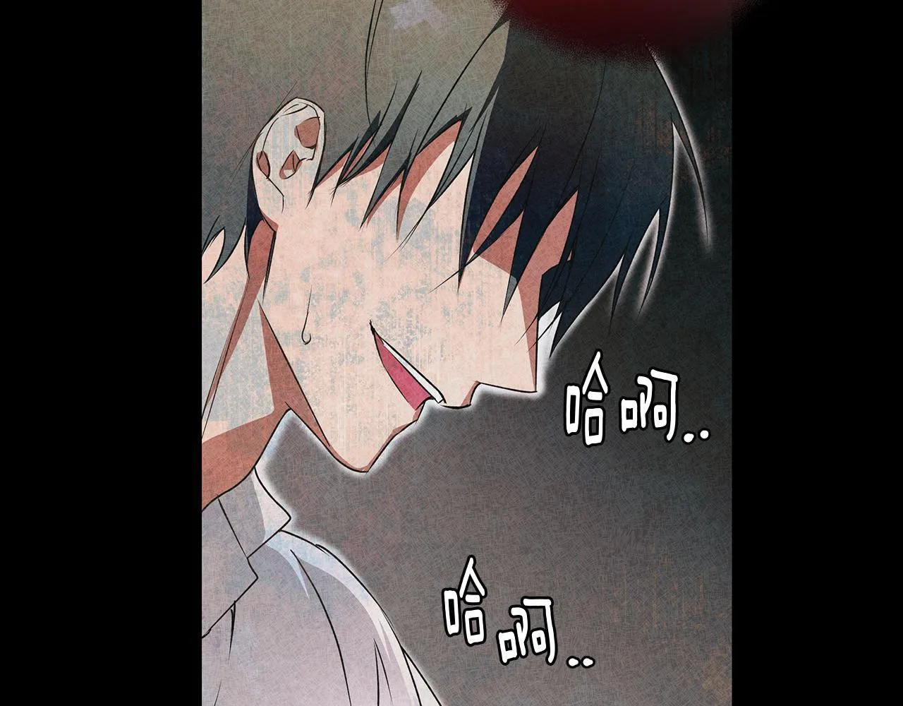 第4话 陪你入睡 第176页