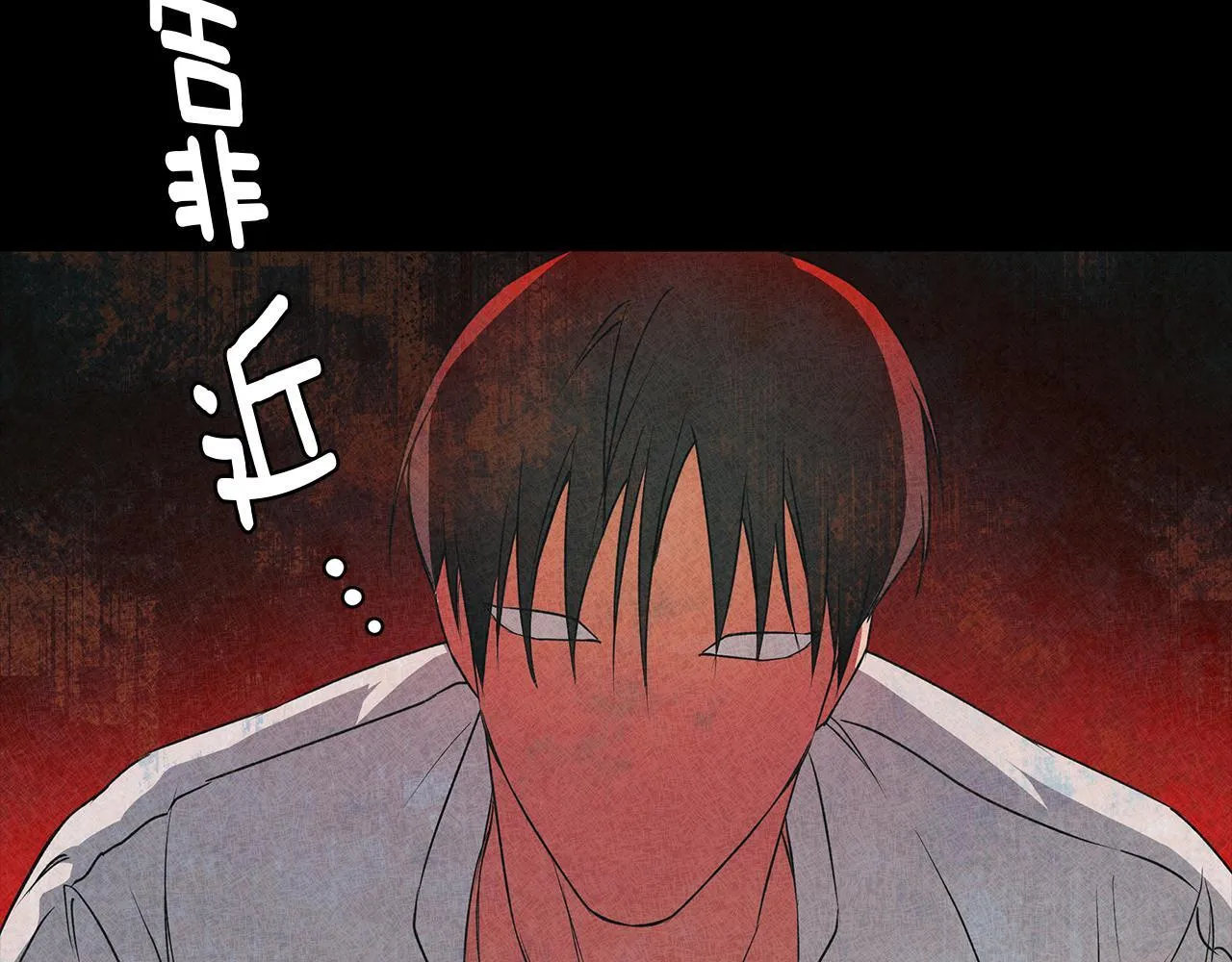 第4话 陪你入睡 第184页