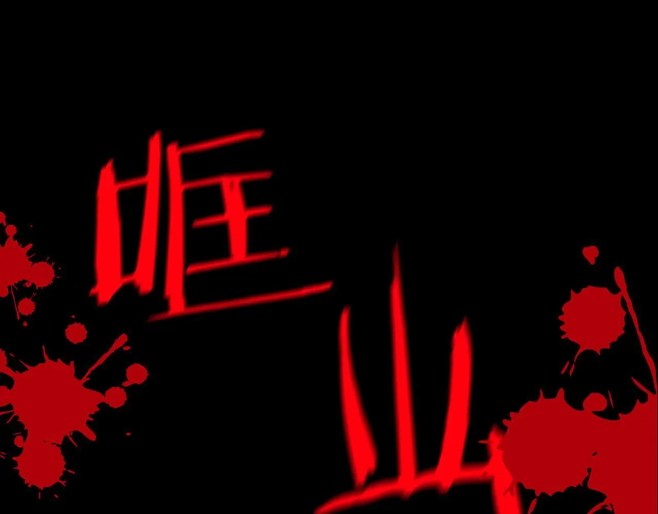第4话 陪你入睡 第187页