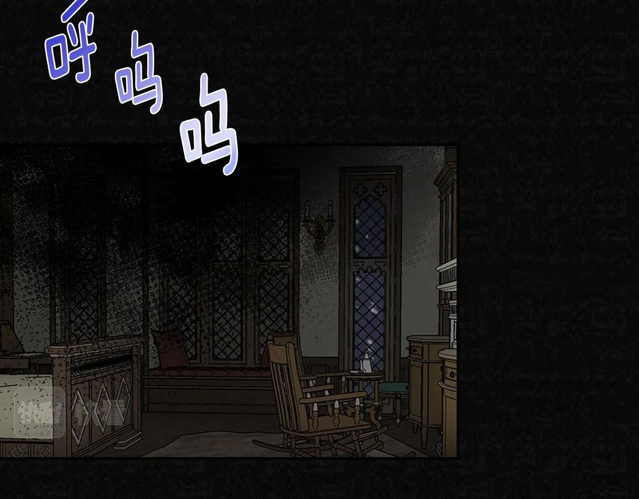 第3话 来我房里睡吧 第15页