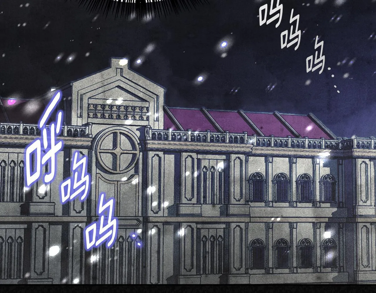 第3话 来我房里睡吧 第22页