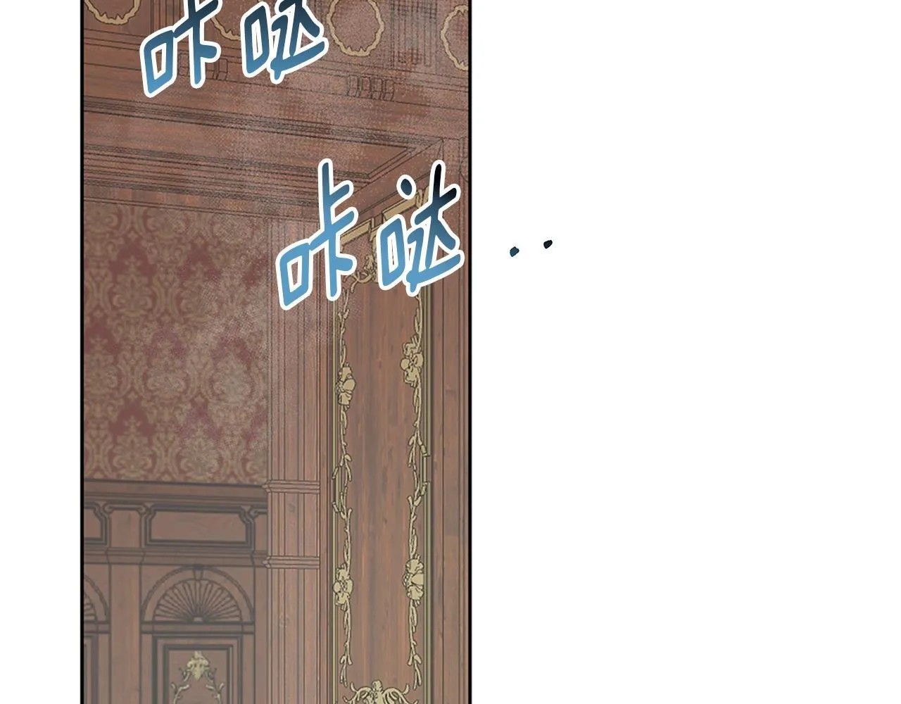 第3话 来我房里睡吧 第35页