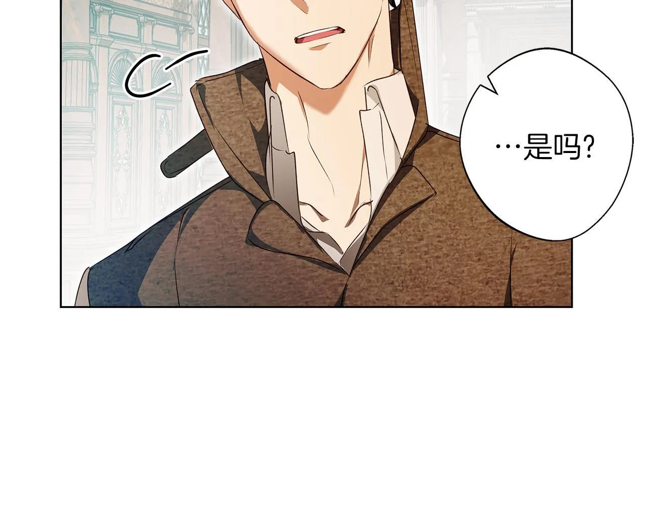 第3话 来我房里睡吧 第46页