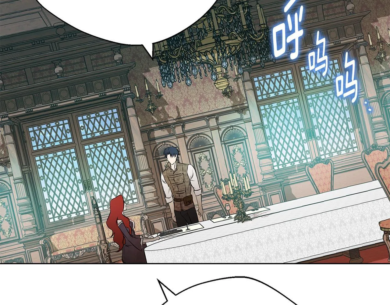 第3话 来我房里睡吧 第64页