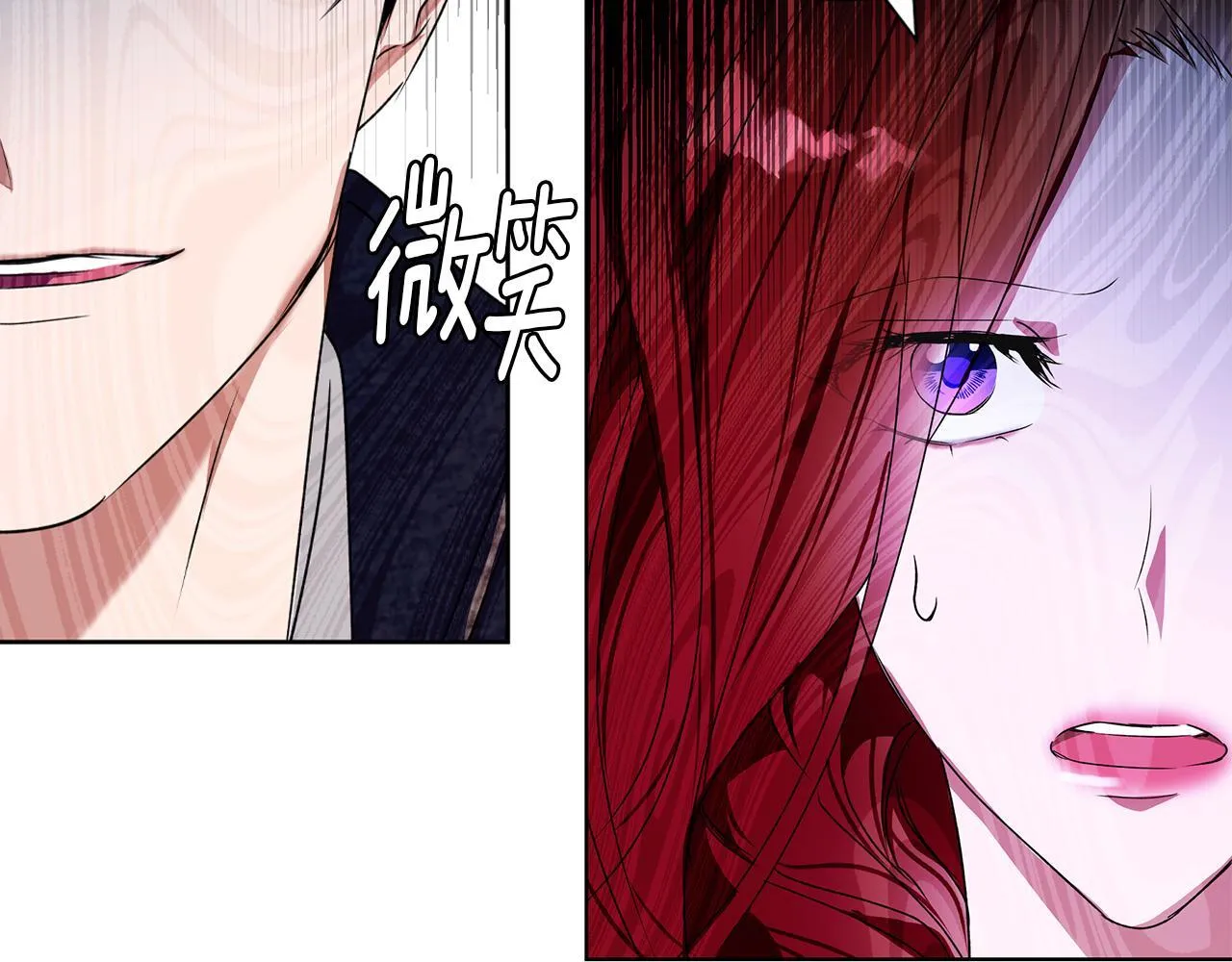 第3话 来我房里睡吧 第77页