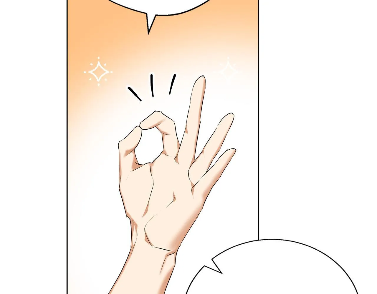 第3话 来我房里睡吧 第84页