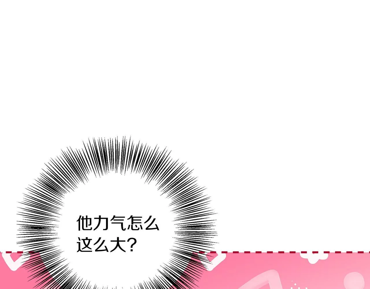 第3话 来我房里睡吧 第108页