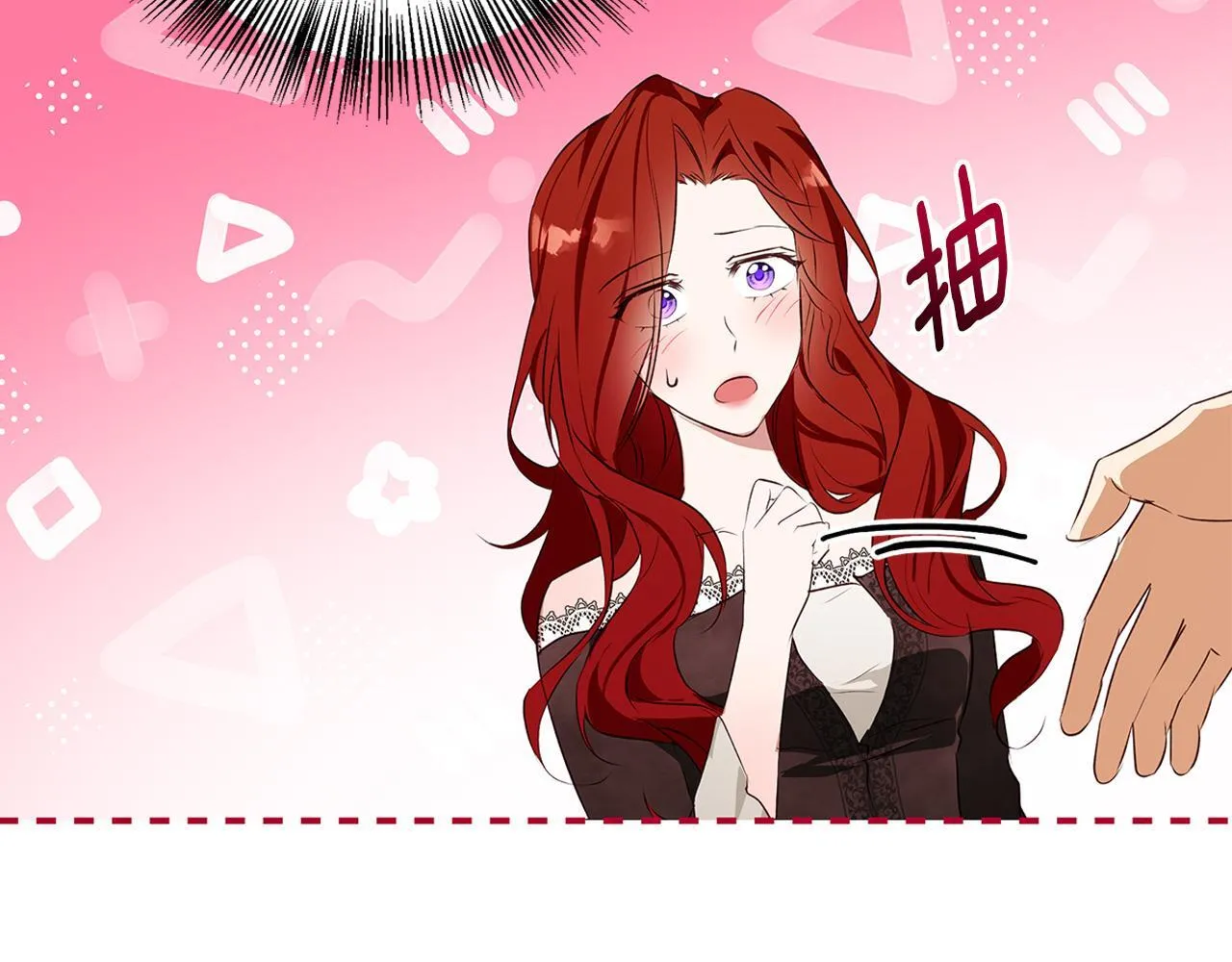 第3话 来我房里睡吧 第109页