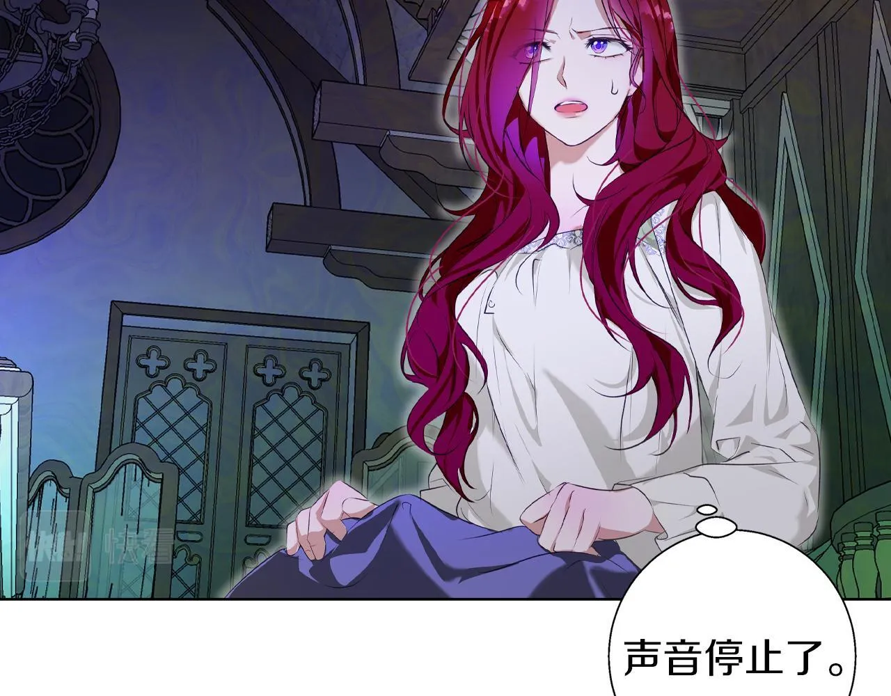 第3话 来我房里睡吧 第126页