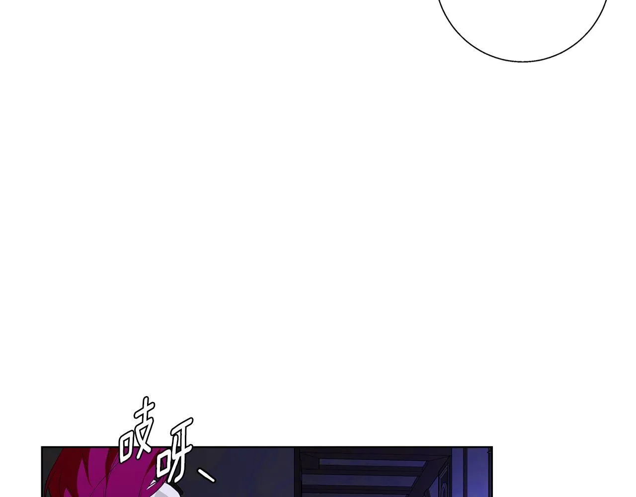 第3话 来我房里睡吧 第127页