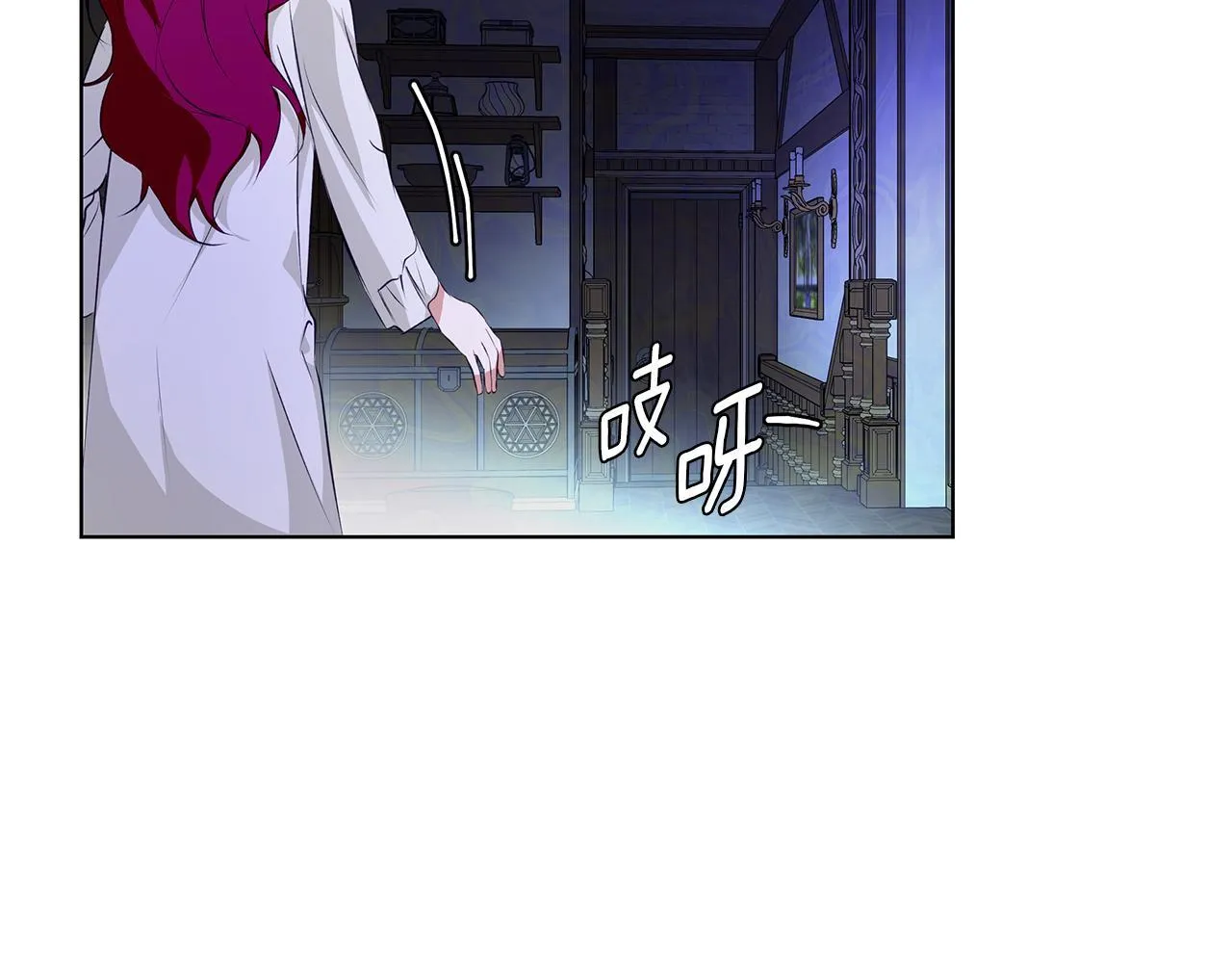第3话 来我房里睡吧 第128页