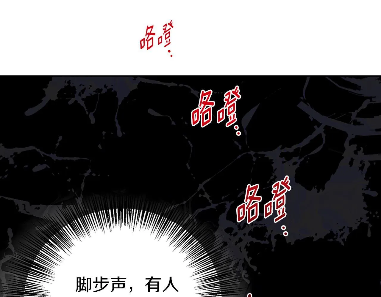 第3话 来我房里睡吧 第131页