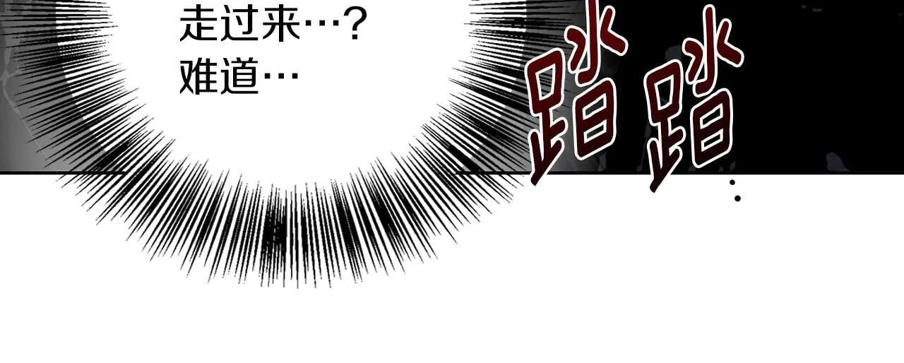 第3话 来我房里睡吧 第132页