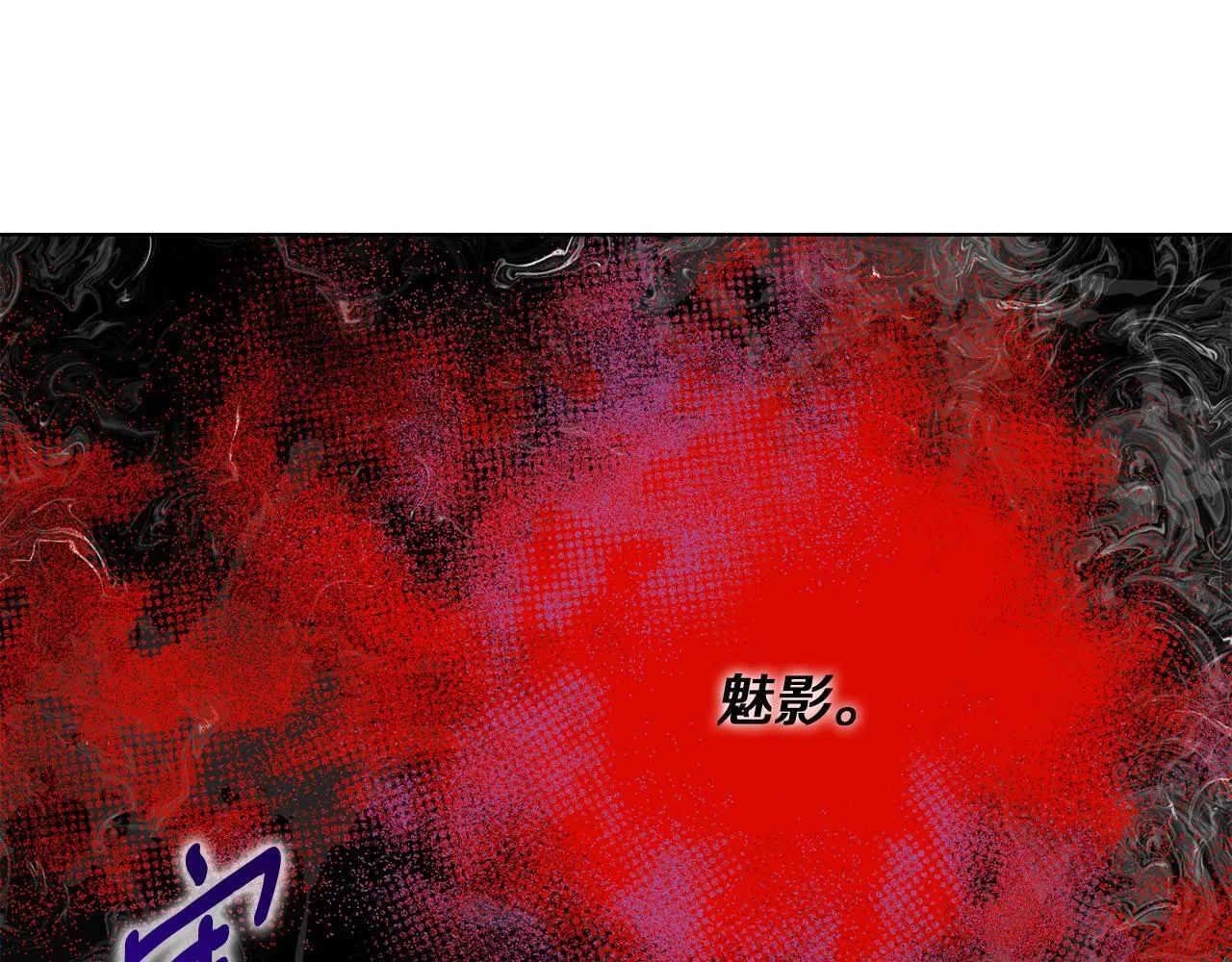 第3话 来我房里睡吧 第133页
