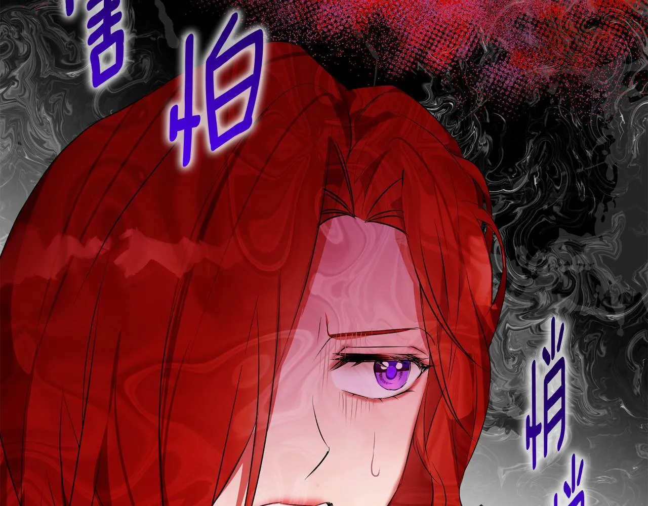 第3话 来我房里睡吧 第134页