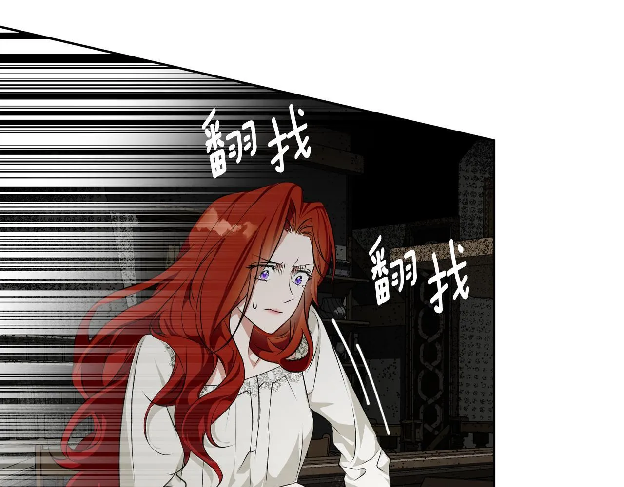 第3话 来我房里睡吧 第137页