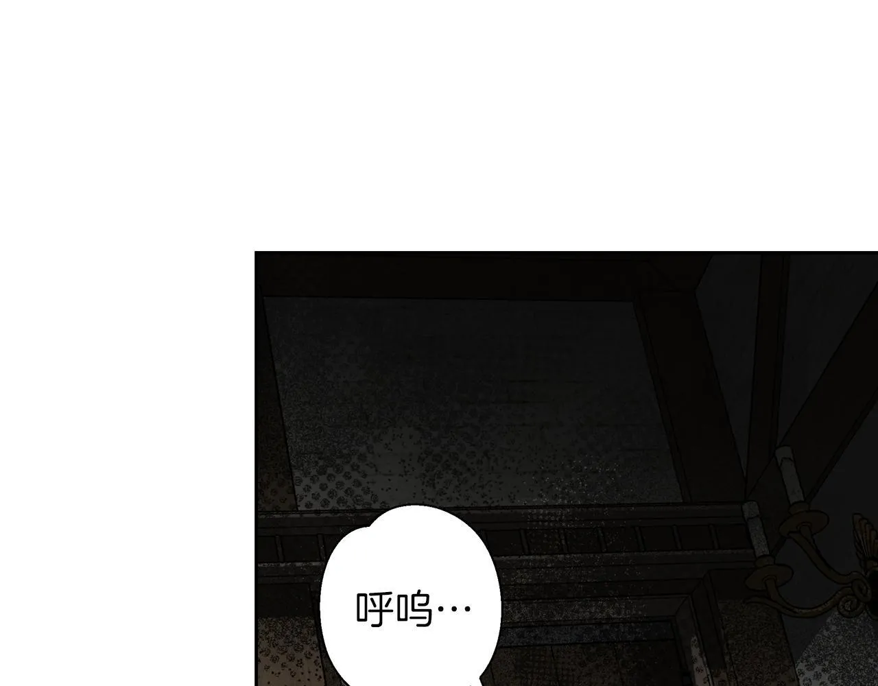 第3话 来我房里睡吧 第141页