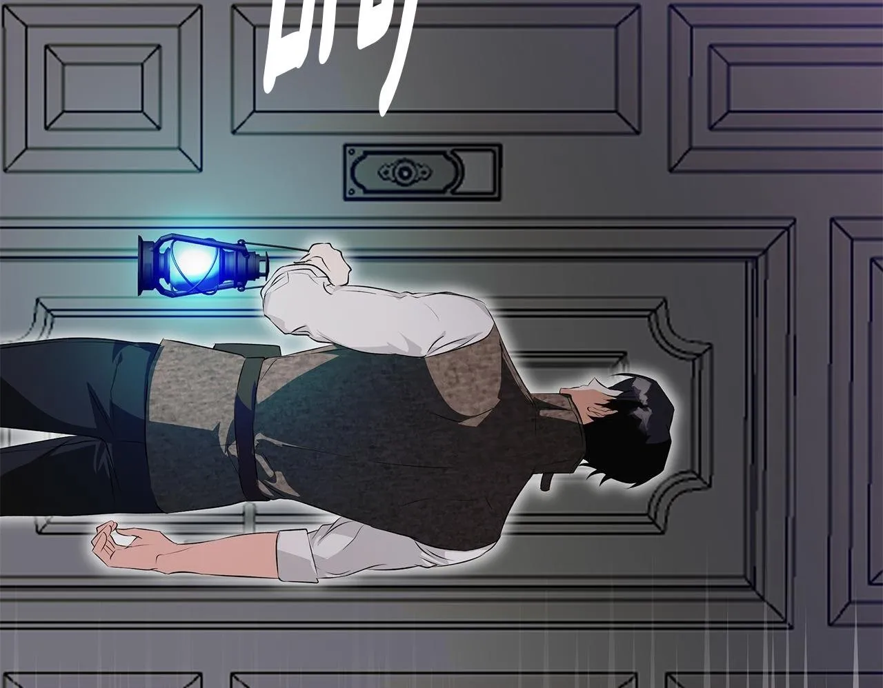 第3话 来我房里睡吧 第150页