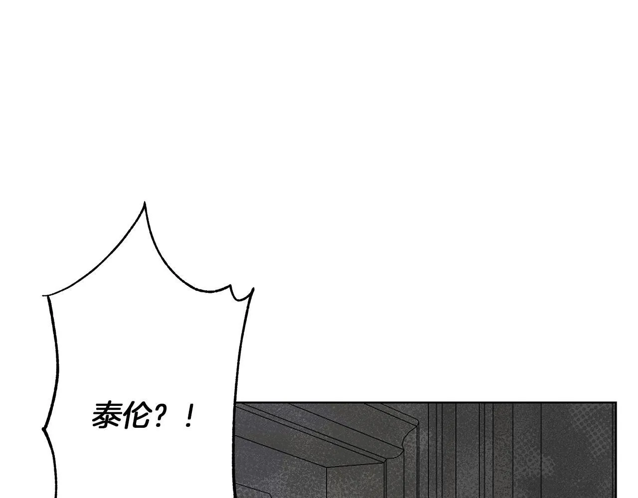 第3话 来我房里睡吧 第155页