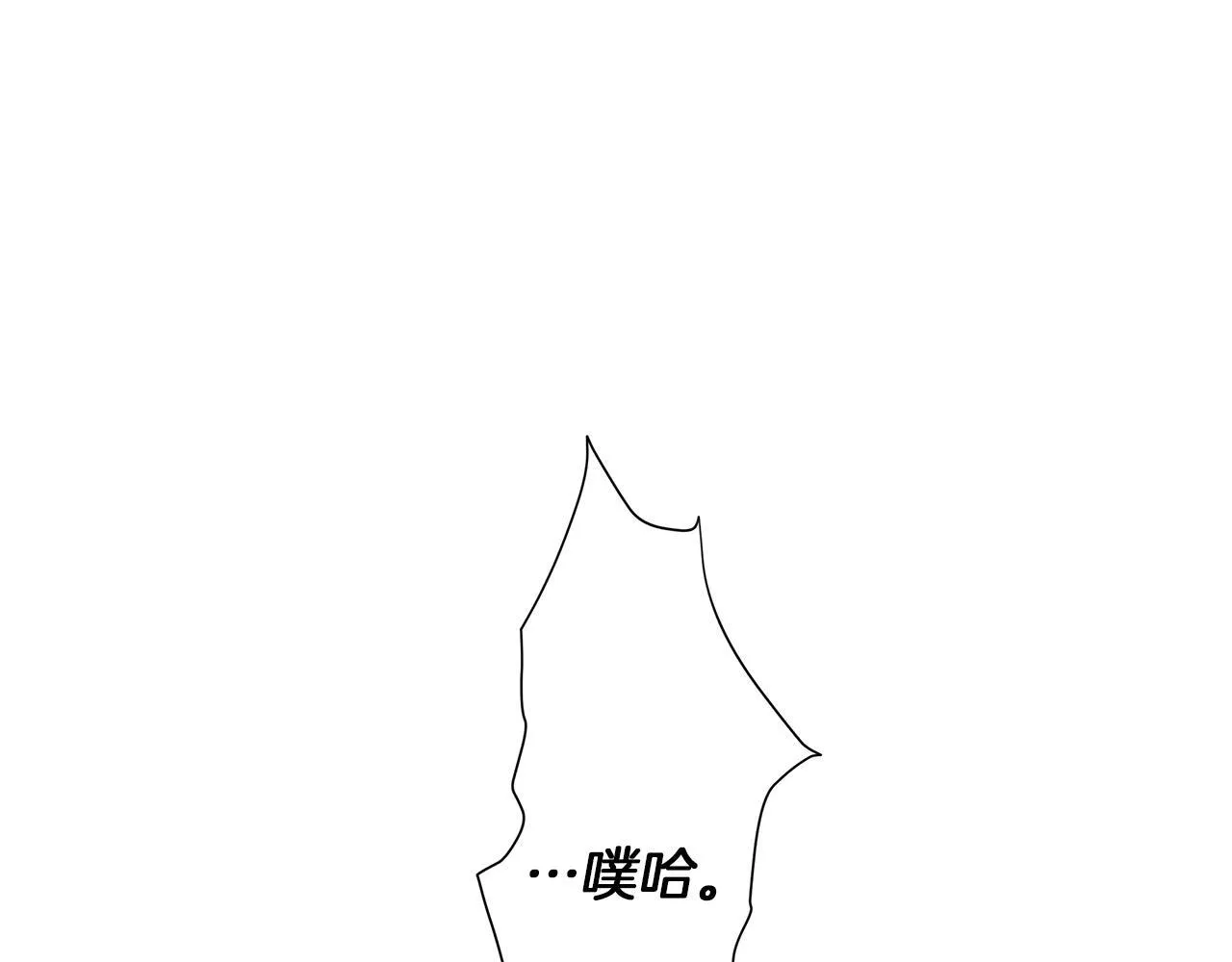 第3话 来我房里睡吧 第158页