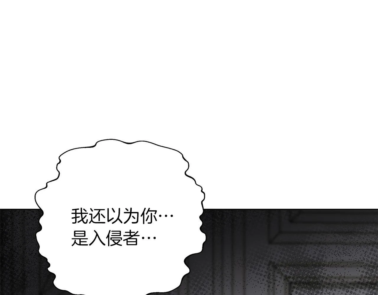 第3话 来我房里睡吧 第162页