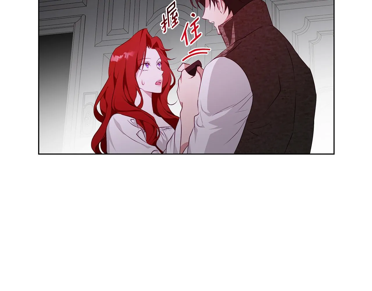 第3话 来我房里睡吧 第178页