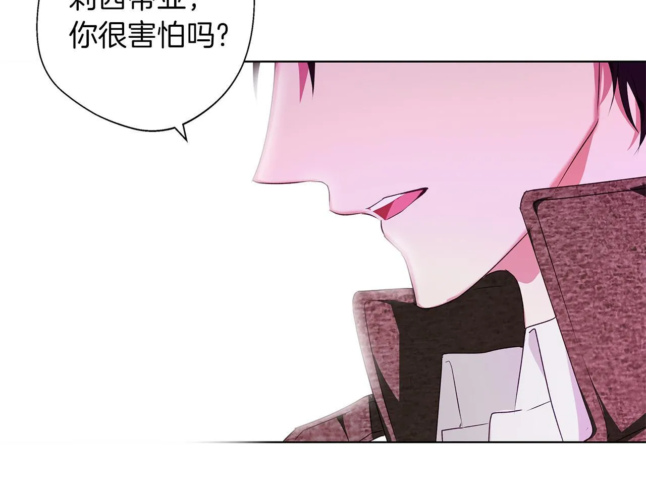 第3话 来我房里睡吧 第188页
