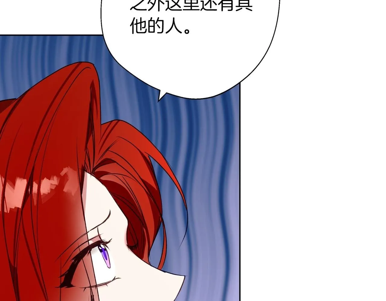 第3话 来我房里睡吧 第200页