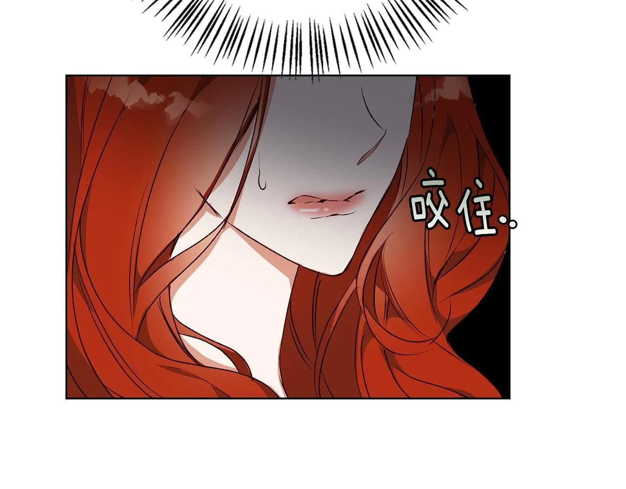 第3话 来我房里睡吧 第207页
