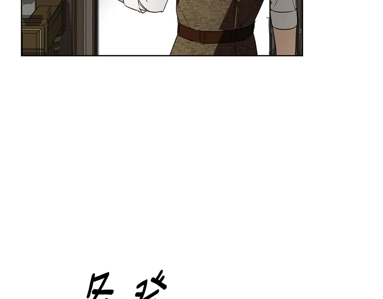 第2话 闹鬼宅邸 第6页