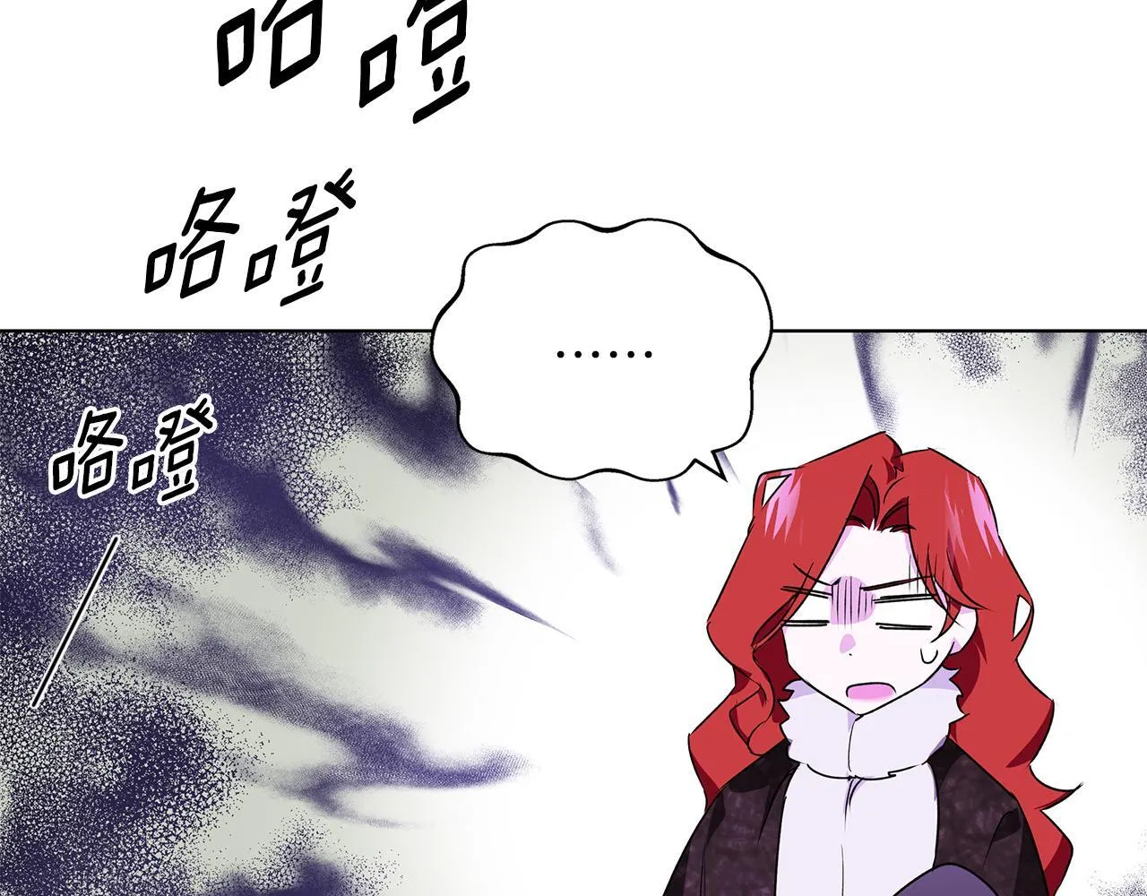 第2话 闹鬼宅邸 第7页