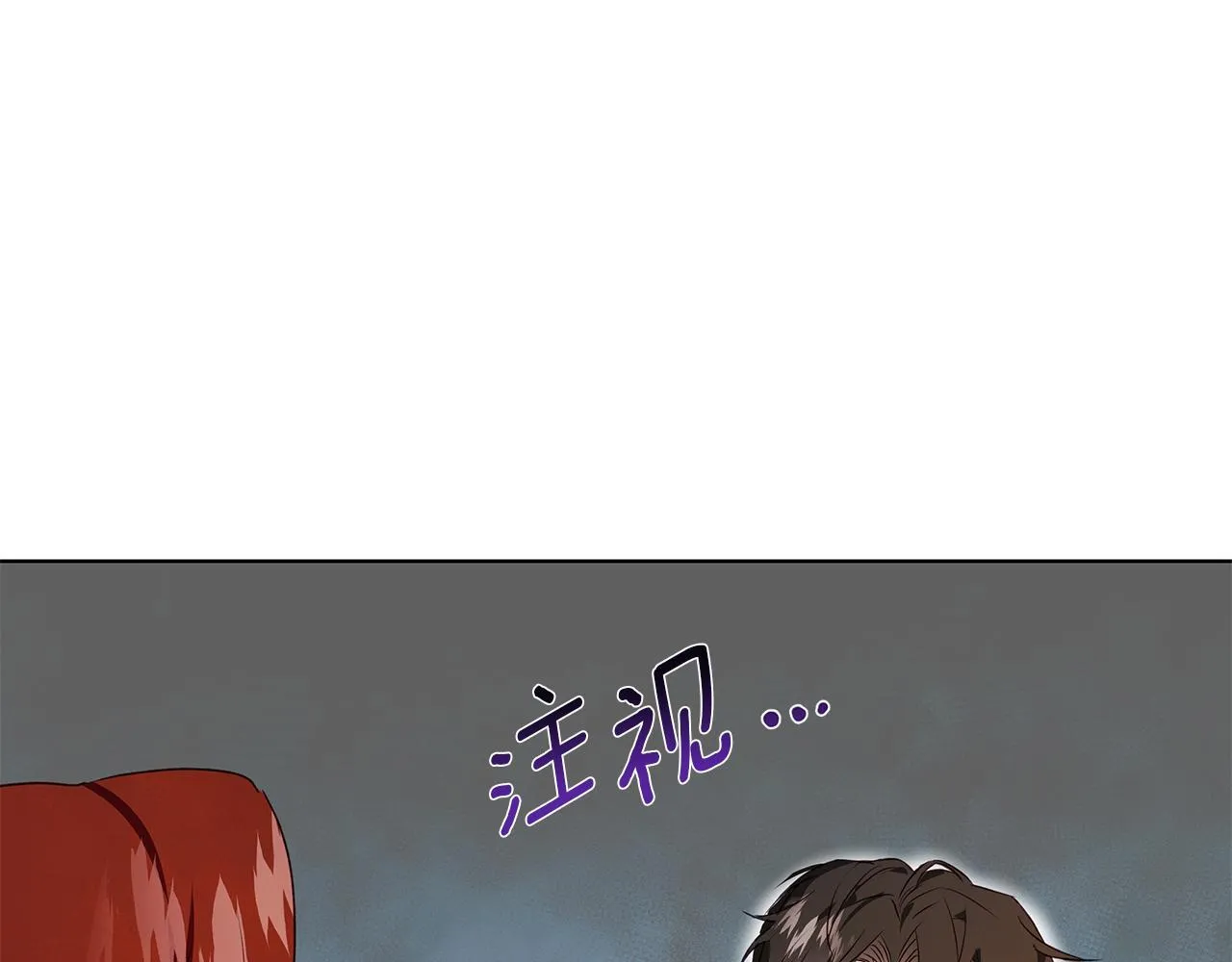 第2话 闹鬼宅邸 第39页
