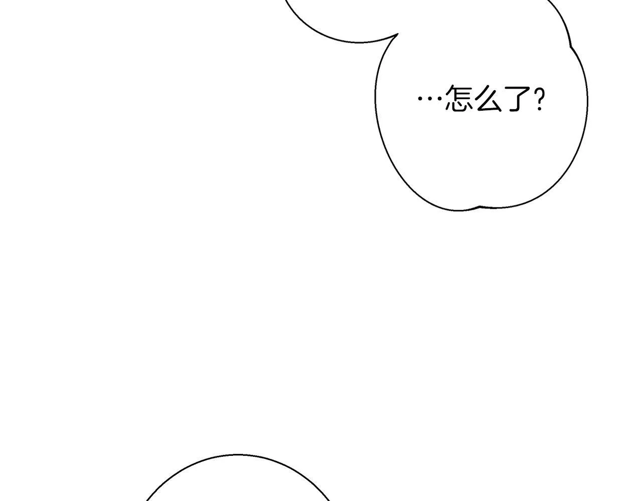 第2话 闹鬼宅邸 第41页