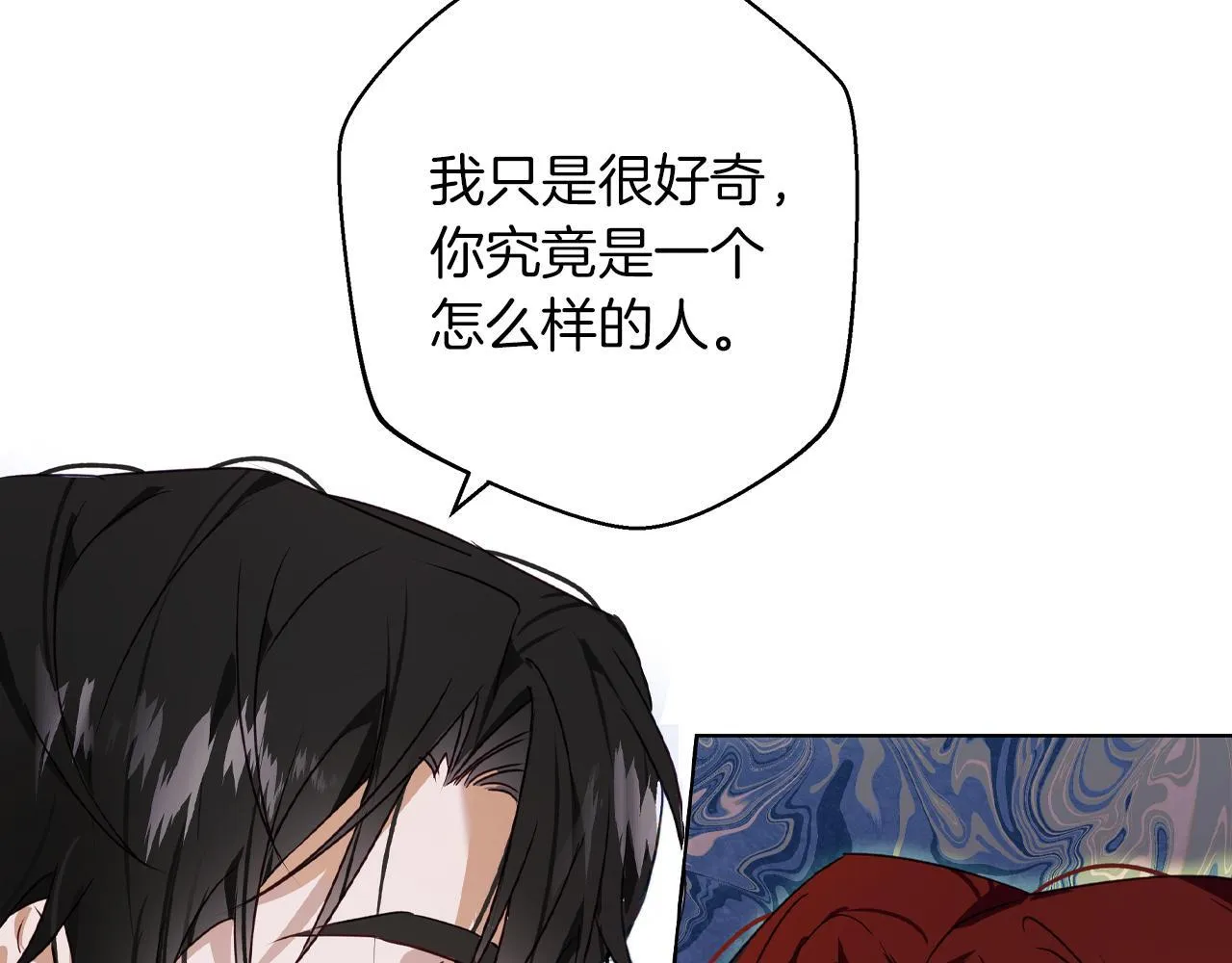 第2话 闹鬼宅邸 第70页