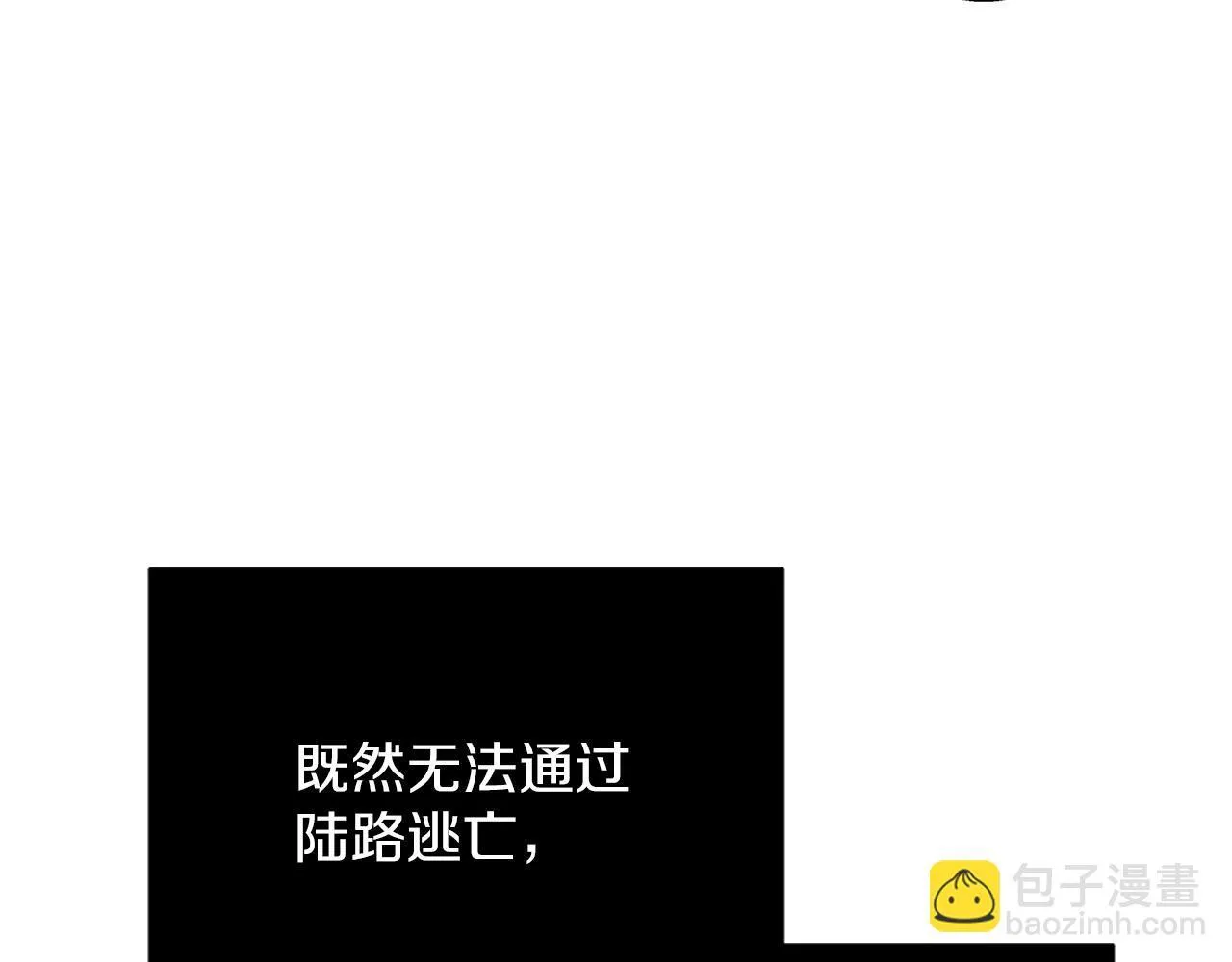 第2话 闹鬼宅邸 第77页