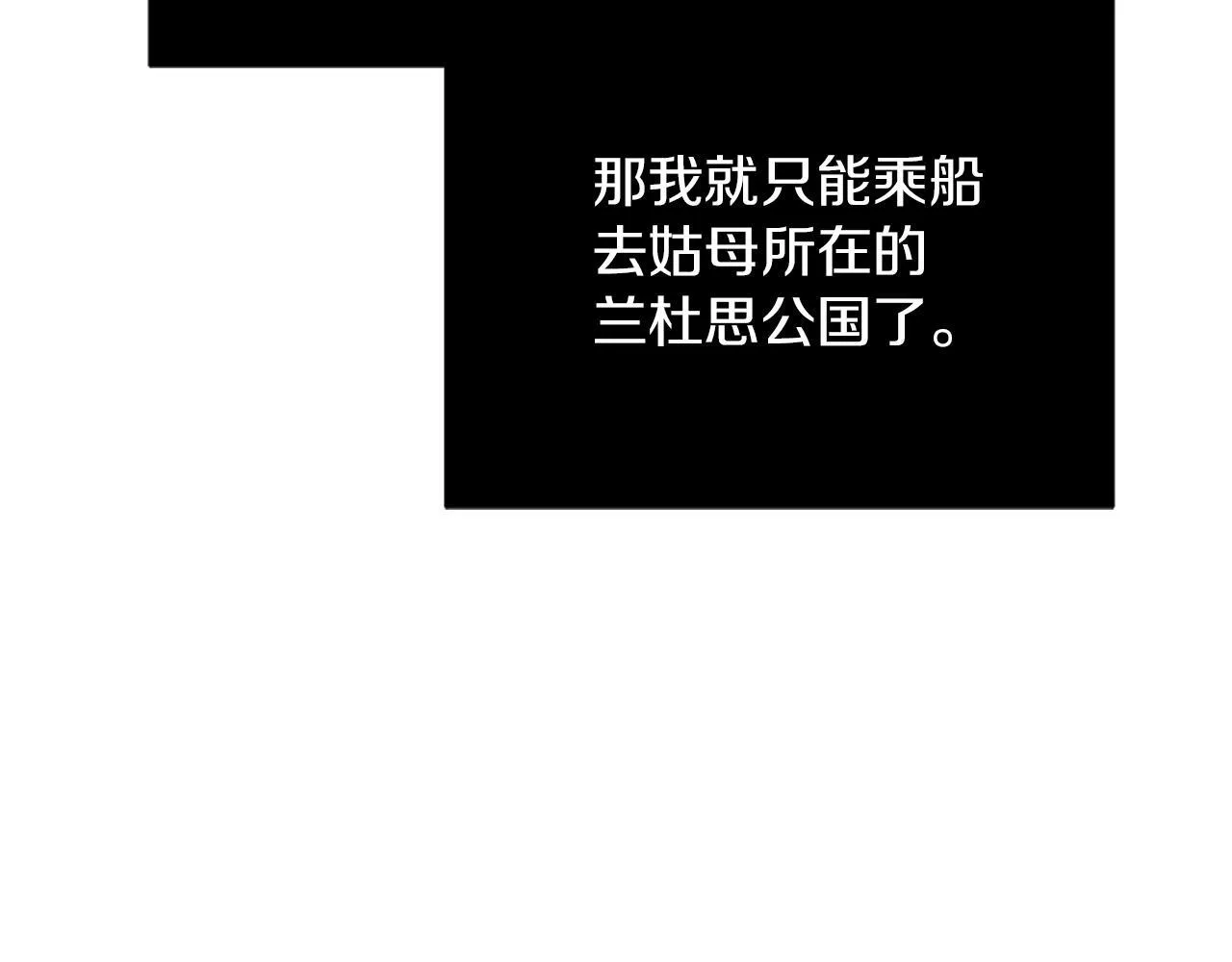 第2话 闹鬼宅邸 第78页