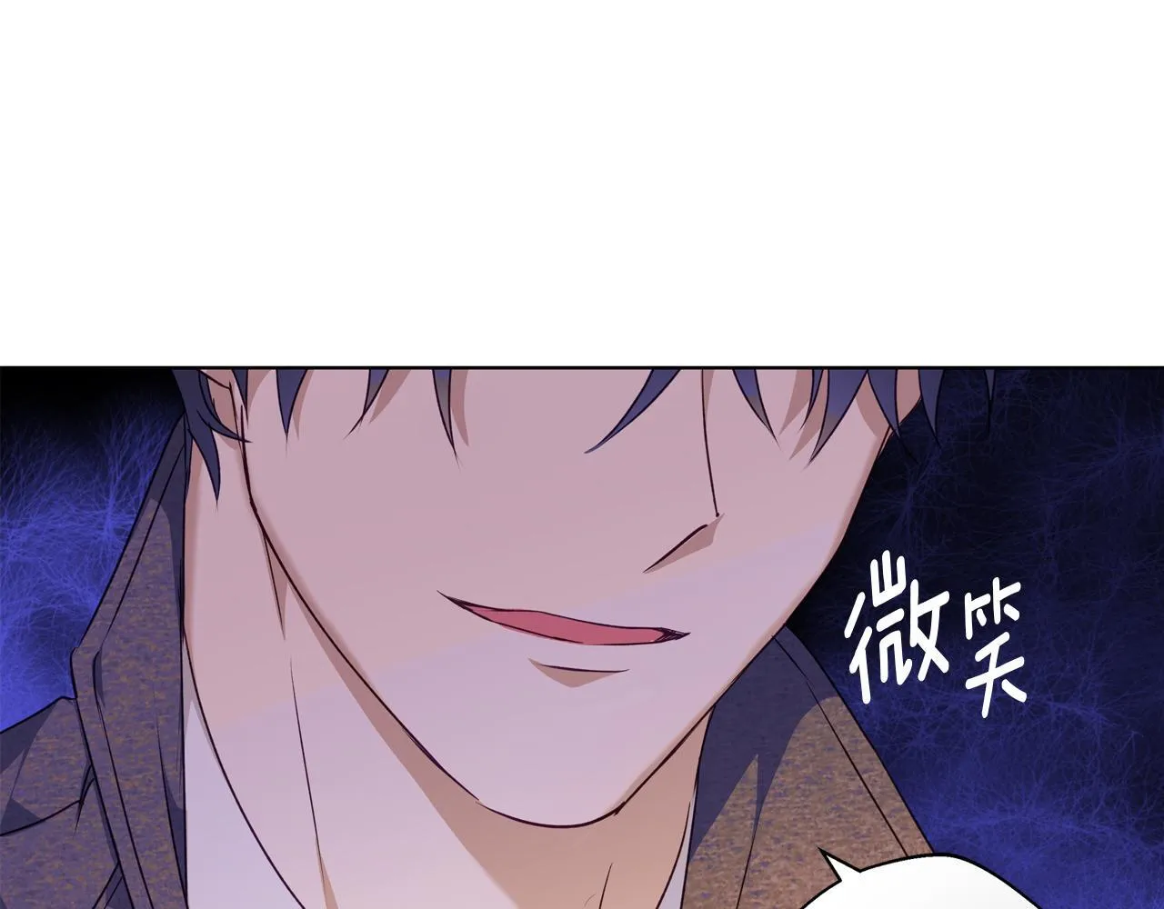 第2话 闹鬼宅邸 第79页