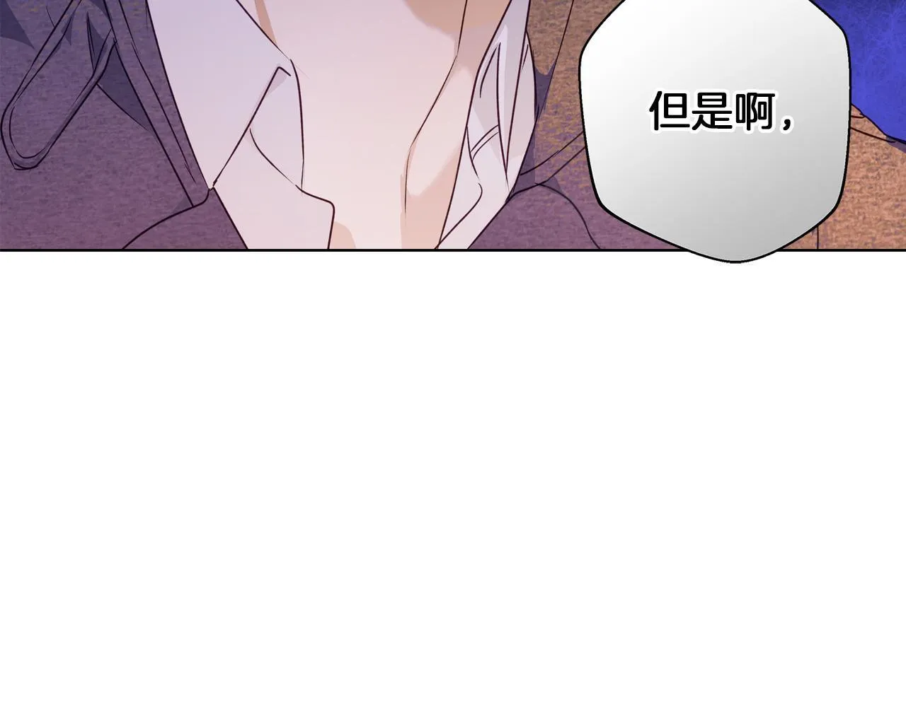 第2话 闹鬼宅邸 第80页