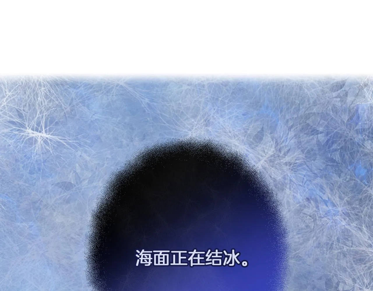 第2话 闹鬼宅邸 第81页