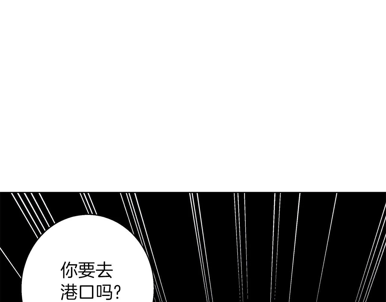 第2话 闹鬼宅邸 第89页