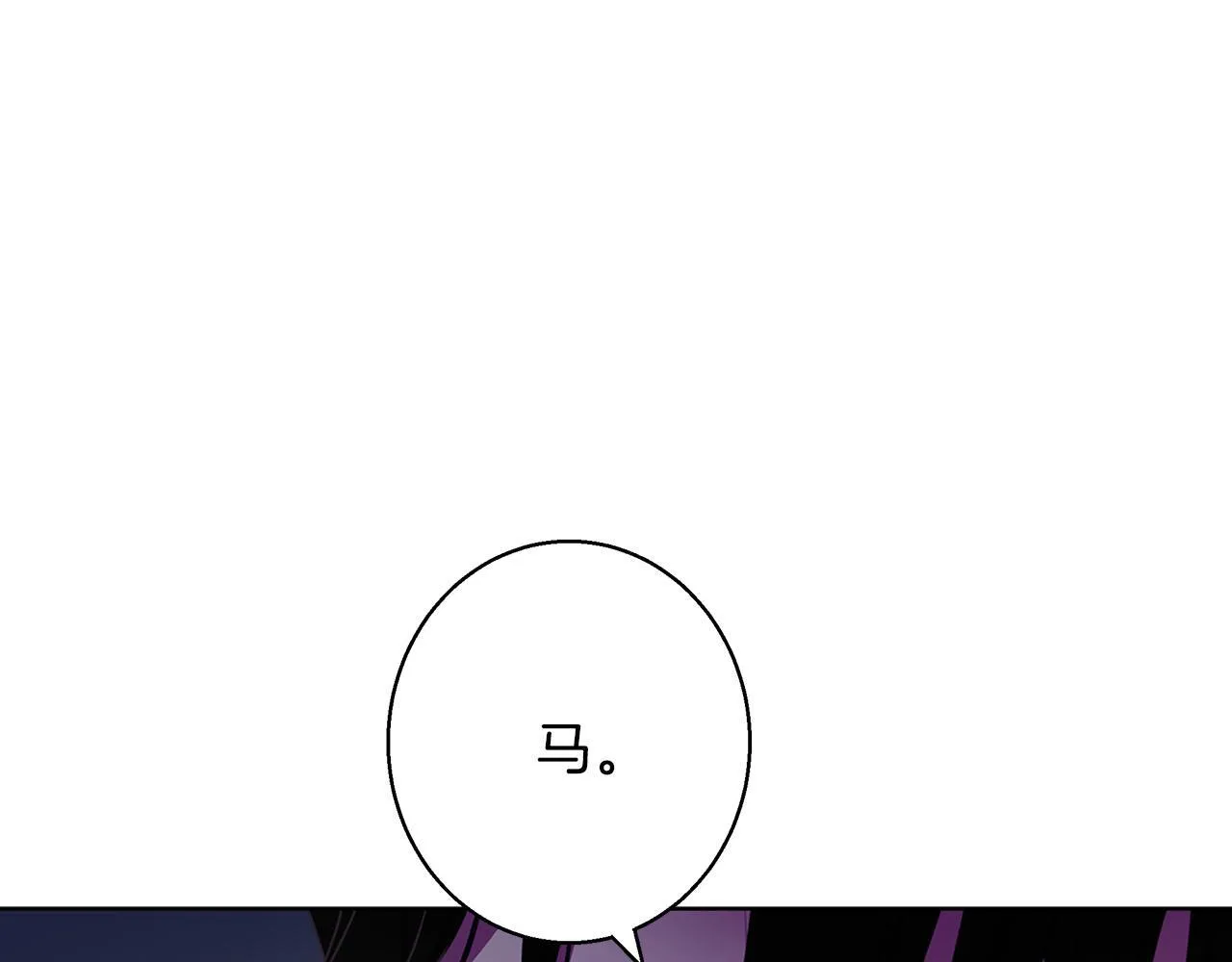 第2话 闹鬼宅邸 第92页