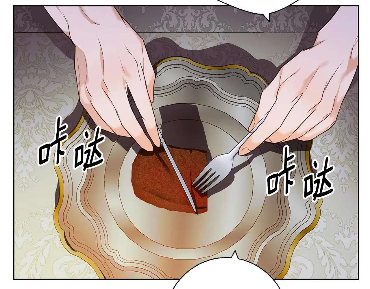 第2话 闹鬼宅邸 第104页