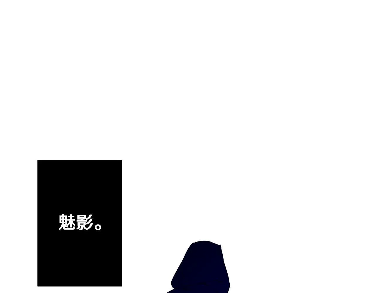 第2话 闹鬼宅邸 第131页