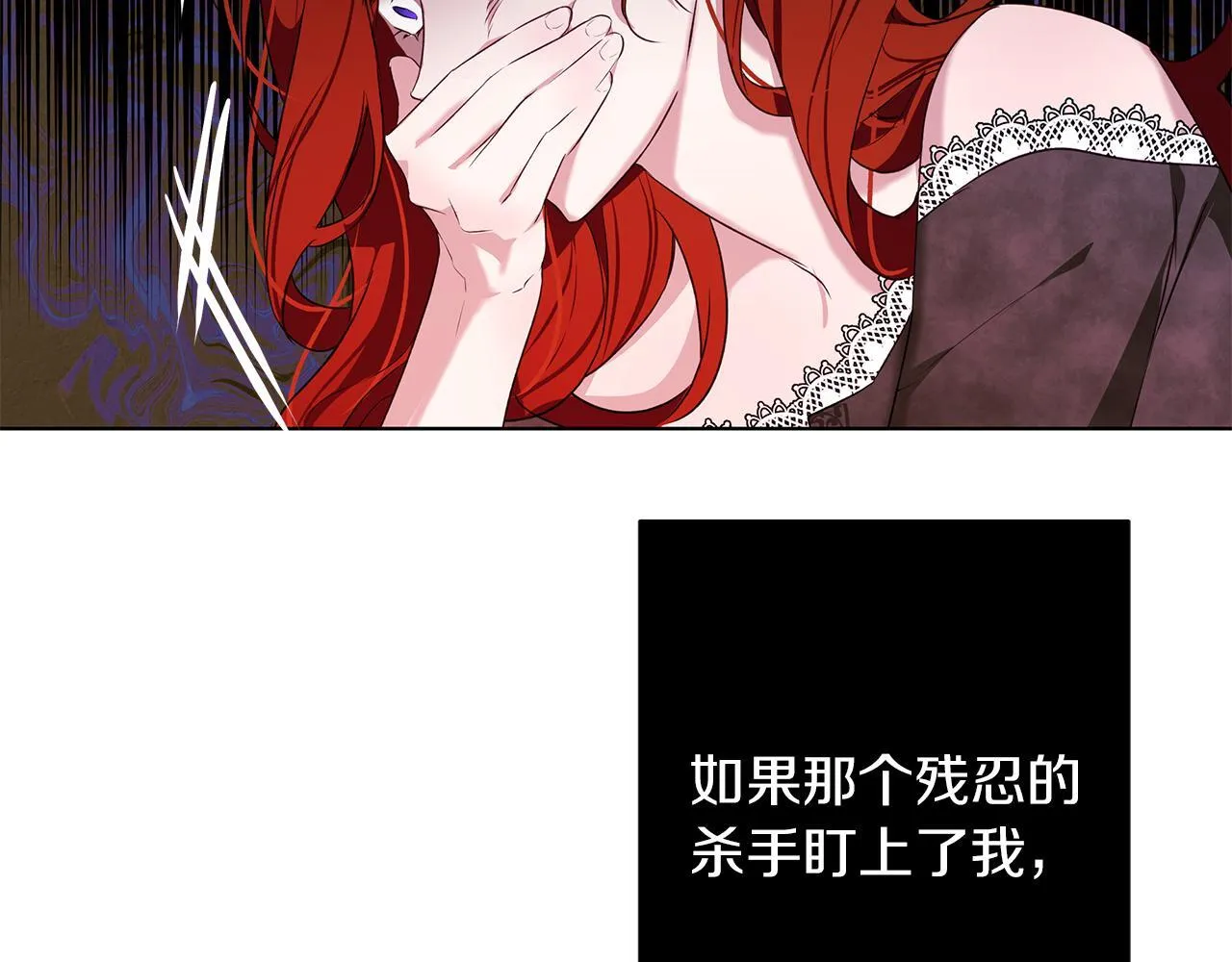第2话 闹鬼宅邸 第137页