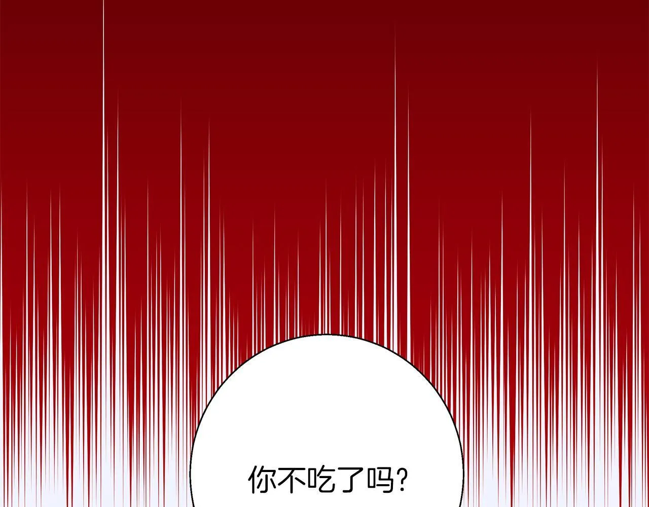 第2话 闹鬼宅邸 第141页