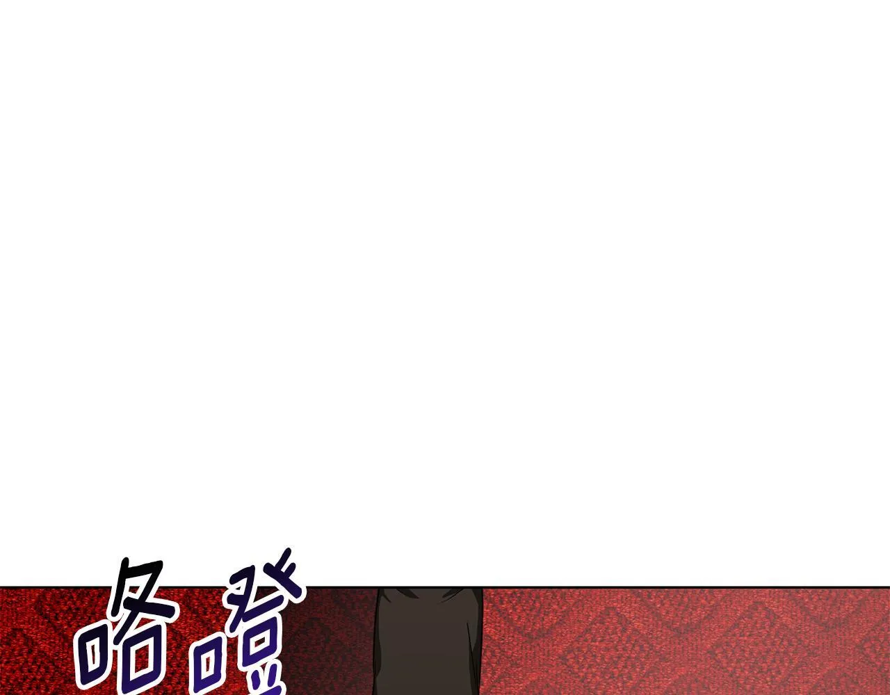 第2话 闹鬼宅邸 第160页