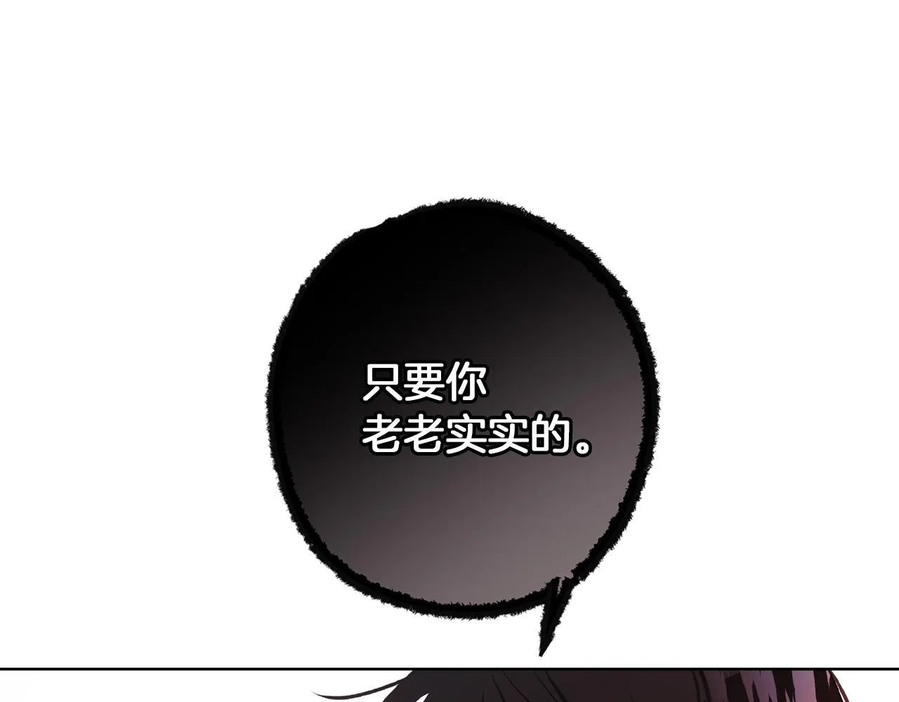 第2话 闹鬼宅邸 第163页