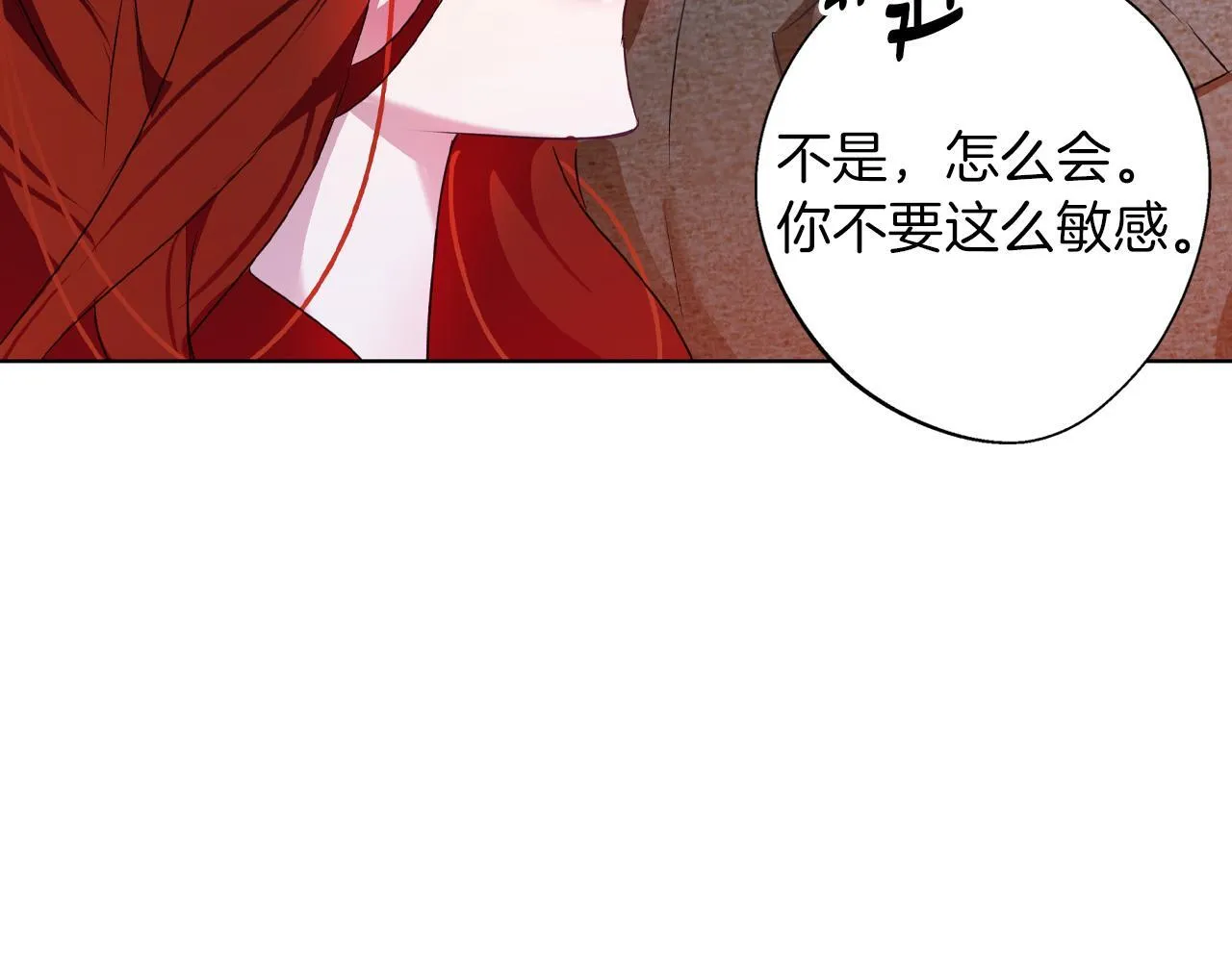 第2话 闹鬼宅邸 第168页