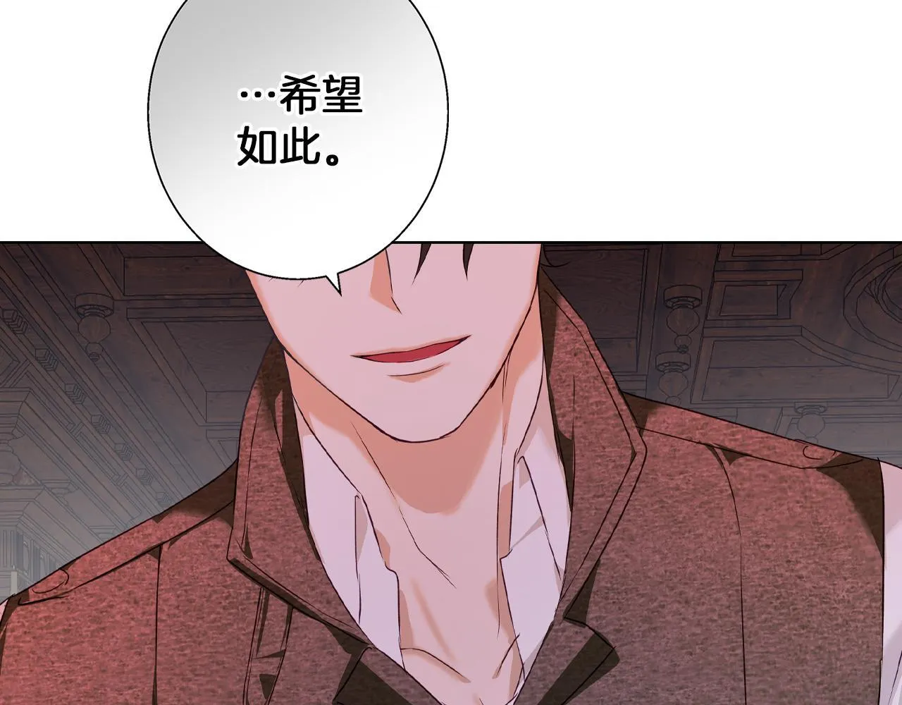 第2话 闹鬼宅邸 第172页